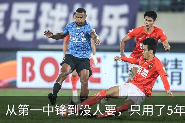 从第一中锋到没人要，只用了5年！这位天才中锋的陨落，藏着NBA的残酷真相