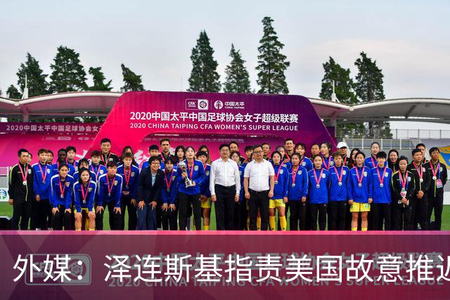 外媒：泽连斯基指责美国故意推迟交付拦截导弹