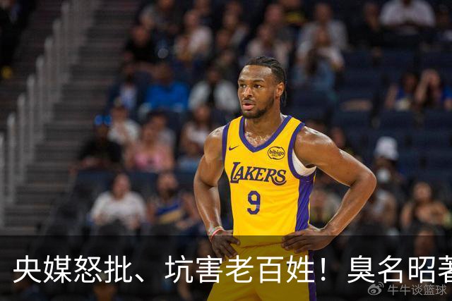 央媒怒批、坑害老百姓！臭名昭著的四大相声演员，个个难以原谅