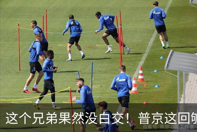 这个兄弟果然没白交！普京这回够意思，狠狠地替中国出了口恶气！