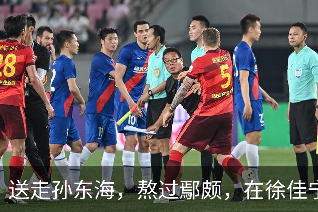 送走孙东海，熬过鄢颇，在徐佳宁爆雷前离婚 李小冉的体面全是自私