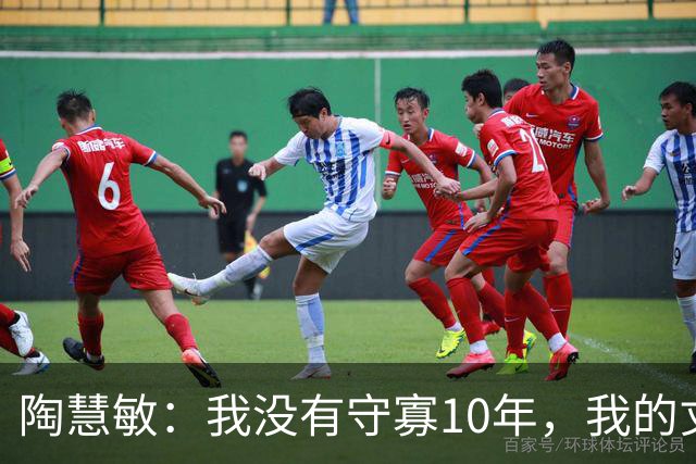 陶慧敏：我没有守寡10年，我的丈夫是初恋，现在女儿比我还漂亮